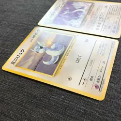 Dratini Dark Dragonair Pokemon TCG Old back Set of 2 (1996) JP2741 - Image 4