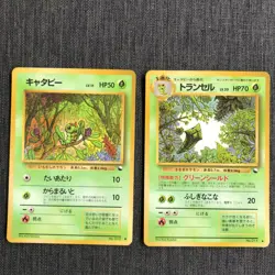 Caterpie Metapod Pokemon TCG Old back Japanese (1996) Set of 2 JP2416 - Image 1