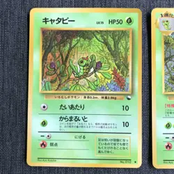 Caterpie Metapod Pokemon TCG Old back Japanese (1996) Set of 2 JP2416 - Image 2