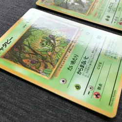 Caterpie Metapod Pokemon TCG Old back Japanese (1996) Set of 2 JP2416 - Image 4
