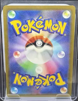 Pokemon Mewtwo VSTAR 221/172 S12a: Vstar Universe Special Art Rare Holo Japanese - Image 2