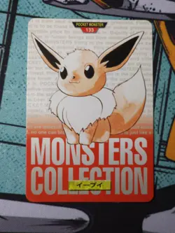 Eevee No. 133 Red Bandai Carddass Series 1-2 G 1996 Pokemon Japanese LP - Image 1