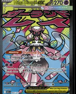 Mega Diancie ex 267/217 Mega Attack Rare ME: Ascended Heroes Pokemon NM/M - Image 1