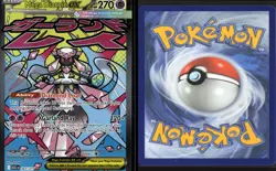 Mega Diancie ex 267/217 Mega Attack Rare ME: Ascended Heroes Pokemon NM/M - Image 3