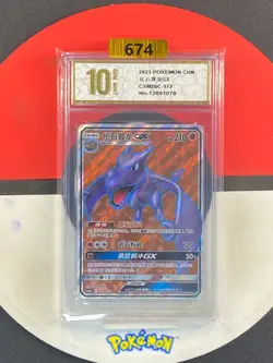 Pokemon TCG S-Chinese Sun&Moon Aerodactyl GX CSM2bC 172 SR Grade10 - Image 1