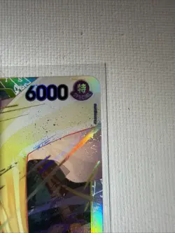 ONE PIECE Borsalino EB04-058 SR Adventure On Kami’s Island OP15 ENG - Image 5