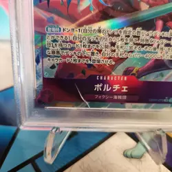 PSA 10 One Piece Porche OP07-072 Alt Art Japanese - SHIPS FAST - *Small Crack* - Image 3