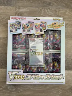 VSTAR Special Set Lost Abyss Box Sword & Shield Pokemon Card TCG Japanese Sealed - Image 1