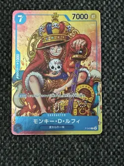One Piece Monkey D Luffy P-043 Convention Exclusive Promo - Image 1