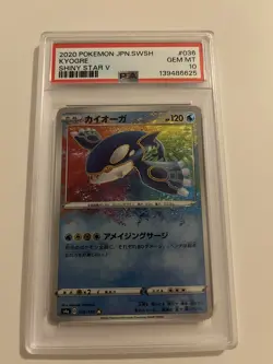 Pokemon 2020 Japan Kyogre Shiny Star Gem Mint 10 PSA Holo - Image 1