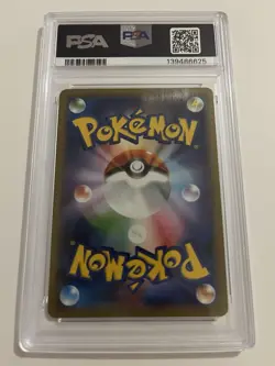Pokemon 2020 Japan Kyogre Shiny Star Gem Mint 10 PSA Holo - Image 2