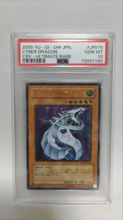 PSA10 Yu-Gi-Oh yugioh Cyber Dragon CRV-JP015 Ultimate Rare Relief YuGiOh - Image 1