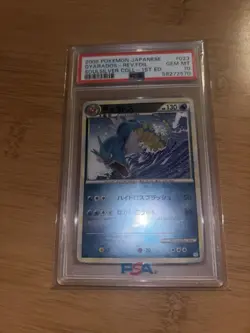POP 47 2009 POKEMON JAPANESE SOULSILVER 1ST ED. #023 GYARADOS-REV FOIL PSA 10 - Image 2