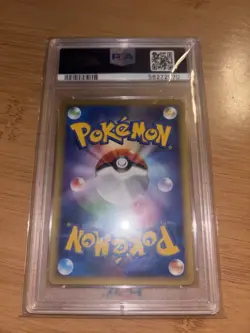 POP 47 2009 POKEMON JAPANESE SOULSILVER 1ST ED. #023 GYARADOS-REV FOIL PSA 10 - Image 4