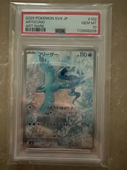Articuno 102/100 [AR] Battle Partners Japanese GEM MINT PSA 10 - Pokemon TCG - Image 1