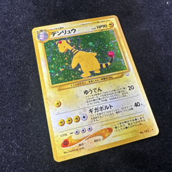 Ampharos No. 181 Neo Revelation HOLO RARE 2000 Japanese Pokemon Card EX - Image 3