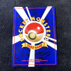Ampharos No. 181 Neo Revelation HOLO RARE 2000 Japanese Pokemon Card EX - Image 4