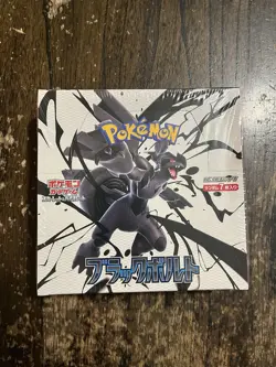 Pokemon Card Japanese Black Bolt and White Flare Booster Box Set of 2 Sealed - Image 5