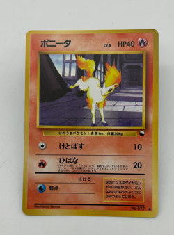 Ponyta Japanese Pokemon Card Vending Machine Series #3 (Green) 1998 - 011/053 NM - Image 1