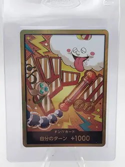 One Piece The Best Vol 2 Don Card Nami Gold Japanese cloud - Image 1