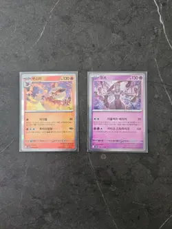 Pokemon TCG Mewtwo 150/165 + Flareon 136/165 151 Korean Holo Rare Bundle NM+ - Image 1