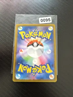 Pikachu V 045/184 S8b: Vmax Climax Holo (Japanese) Near Mint Pokemon Card - Image 2