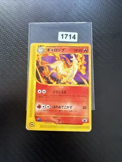 Rapidash 011/P LP Pokemon Cards Promo Cards Non Holo Rare Vintage WOTC - Image 1