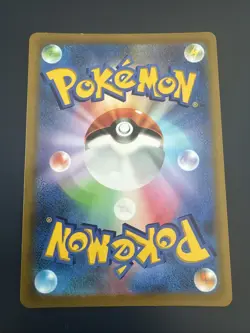 Pikachu VMAX 265/S-P Full-Art Holo CoroCoro Promo Pokemon Karte Japan - Image 2