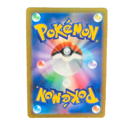 Pokemon Card - Blissey V CSR 254/184 S8b VMAX Climax HOLO Very good - Image 2