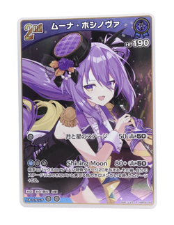 Moona Hoshinova Hololive Card Game hBP04-049 R Anime Waifu Trading Card - Image 1