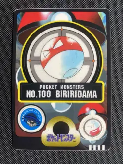 Pokemon Sealdass Sticker Card Voltorb No.100 Bandai Pocket Monsters 1998 Japan - Image 1
