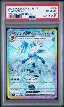 Glaceon EX 206/187 Special Art Rare Pokemon Japanese PSA 10 Terastal Festival - Image 1
