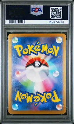 Glaceon EX 206/187 Special Art Rare Pokemon Japanese PSA 10 Terastal Festival - Image 2
