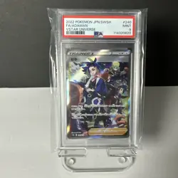 2023 TCG Pokemon JPN SWSH Vstar Universe | Adaman #240 Full Art | PSA 9 MINT - Image 1
