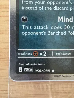 🌀TRIPLE SWIRL🌀 Pokemon Gengar GameStop Promo 050/088 - Image 2