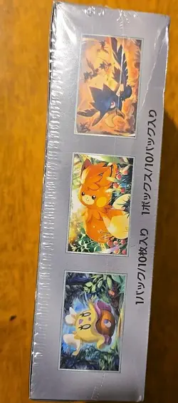 Shiny Treasure EX SEALED Booster Box (10 Japanese Packs) Pokemon Cards Authentic - Image 2