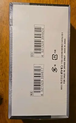 Shiny Treasure EX SEALED Booster Box (10 Japanese Packs) Pokemon Cards Authentic - Image 3