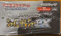 Shiny Treasure EX SEALED Booster Box (10 Japanese Packs) Pokemon Cards Authentic - Image 5