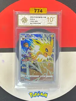 Pokemon TCG S-Chinese Sword & Shield Jolteon CSGC 005 Grade10 - Image 1