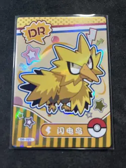 Zapdos DR DR-021 Mengka Pokemon Cards - Image 1