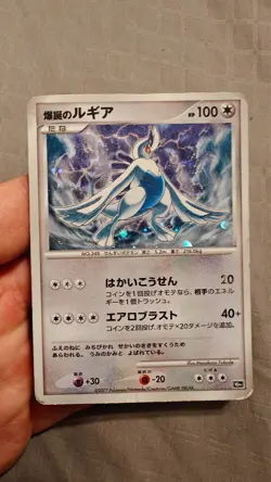Lugia 10th Movie Commemoration Pokemon Japanese ❗Poor Condition❗ - Image 1