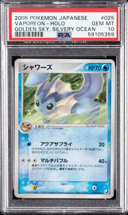 2005 POKEMON JAPANESE GOLDEN SKY, SILVERY OCEAN #025 VAPOREON-HOLO PSA 10 - Image 1