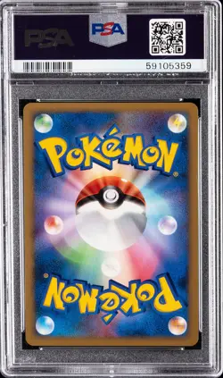 2005 POKEMON JAPANESE GOLDEN SKY, SILVERY OCEAN #025 VAPOREON-HOLO PSA 10 - Image 2