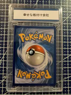 2017 Pokemon Lusamine Trainer Full Art Holo 110/111 Crimson Invasion Gem Mint 10 - Image 3