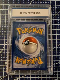 2017 Pokemon Lusamine Trainer Full Art Holo 110/111 Crimson Invasion Gem Mint 10 - Image 4