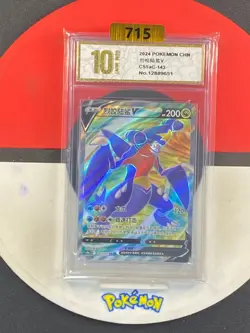 Pokemon TCG S-Chinese Skeledirge ex CSV2C 139/128 SR Grade10 - Image 1