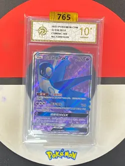 Pokemon S-Chinese Sun&Moon Latios GX CSM2bC 169 SR Grade10 - Image 1