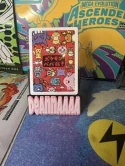 Pikachu Old Maid 2019 Pokemon Center Exclusive - Image 2