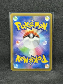 Nemona SAR 351/190 SV4a Shiny Treasure Pokemon Card Japanese-NM - Image 2