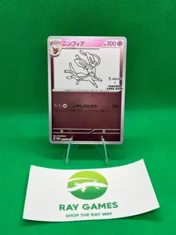 Pokemon TCG Sylveon 070/SV-P Yu Nagaba Promo Holo NM US Seller - Image 1